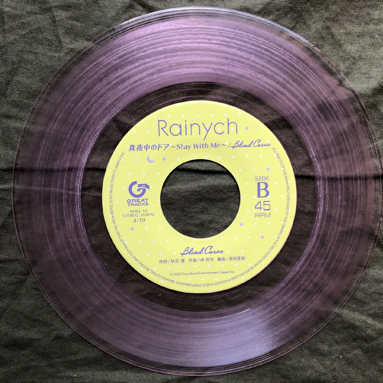 未開封新品 レア盤 ピンク盤 2021年 レイニッチ Rainych カラー7''EP