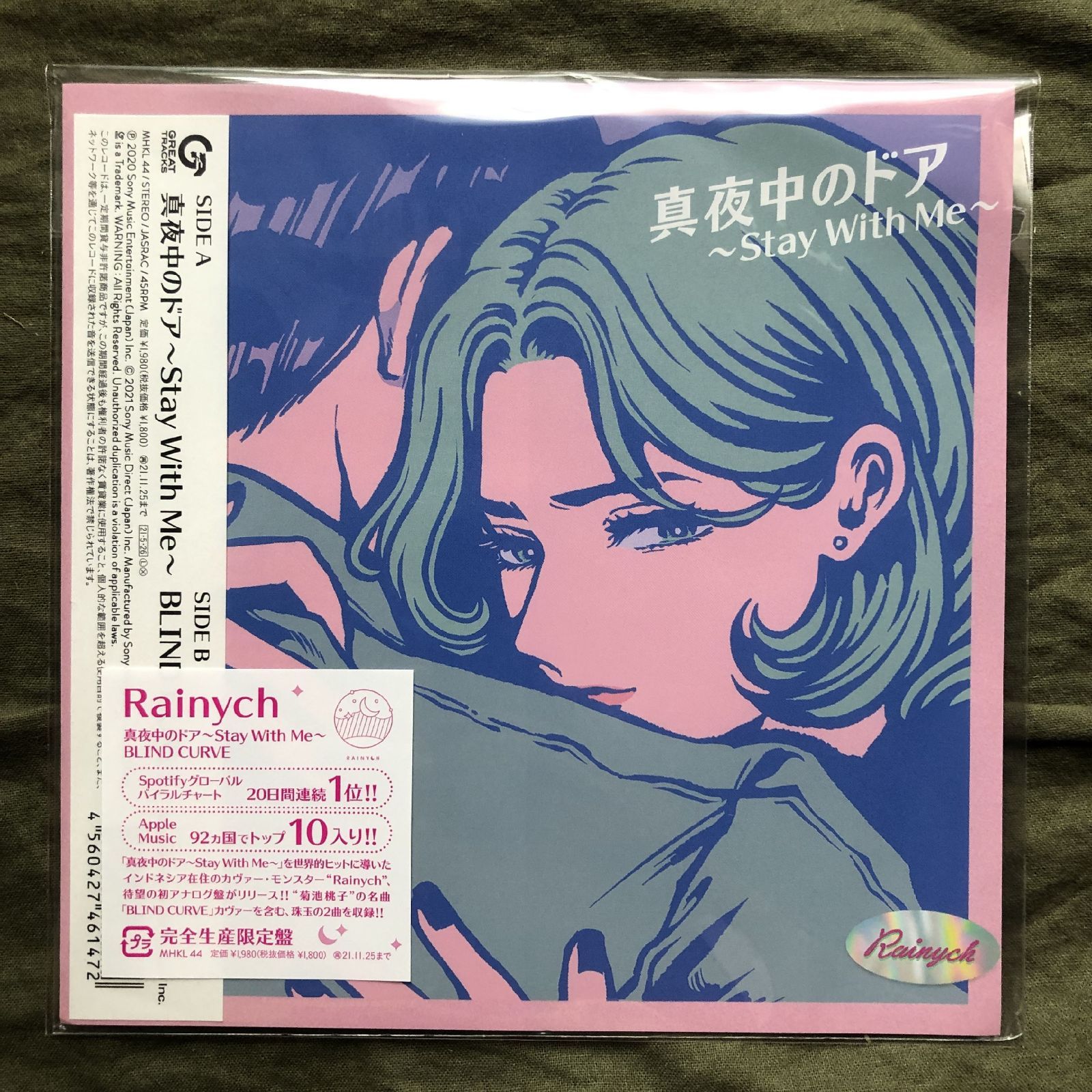 【レア盤】ADOY 未開封 レコード CATNIP ADOY CATNIP CD – KOHAI Shop