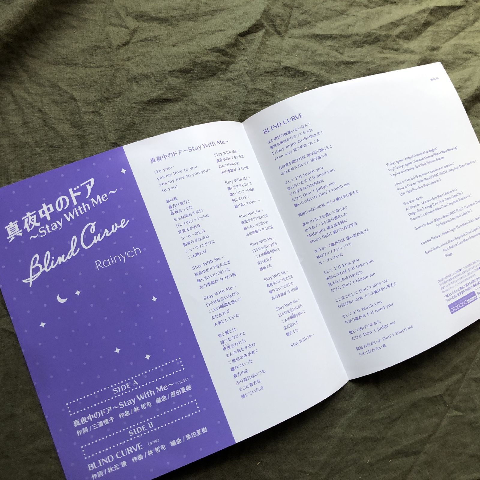 adoy 未開封レコード レア盤 未開封新品 レア盤 ピンク盤 2021年 レイニッチ Rainych カラー7''EP