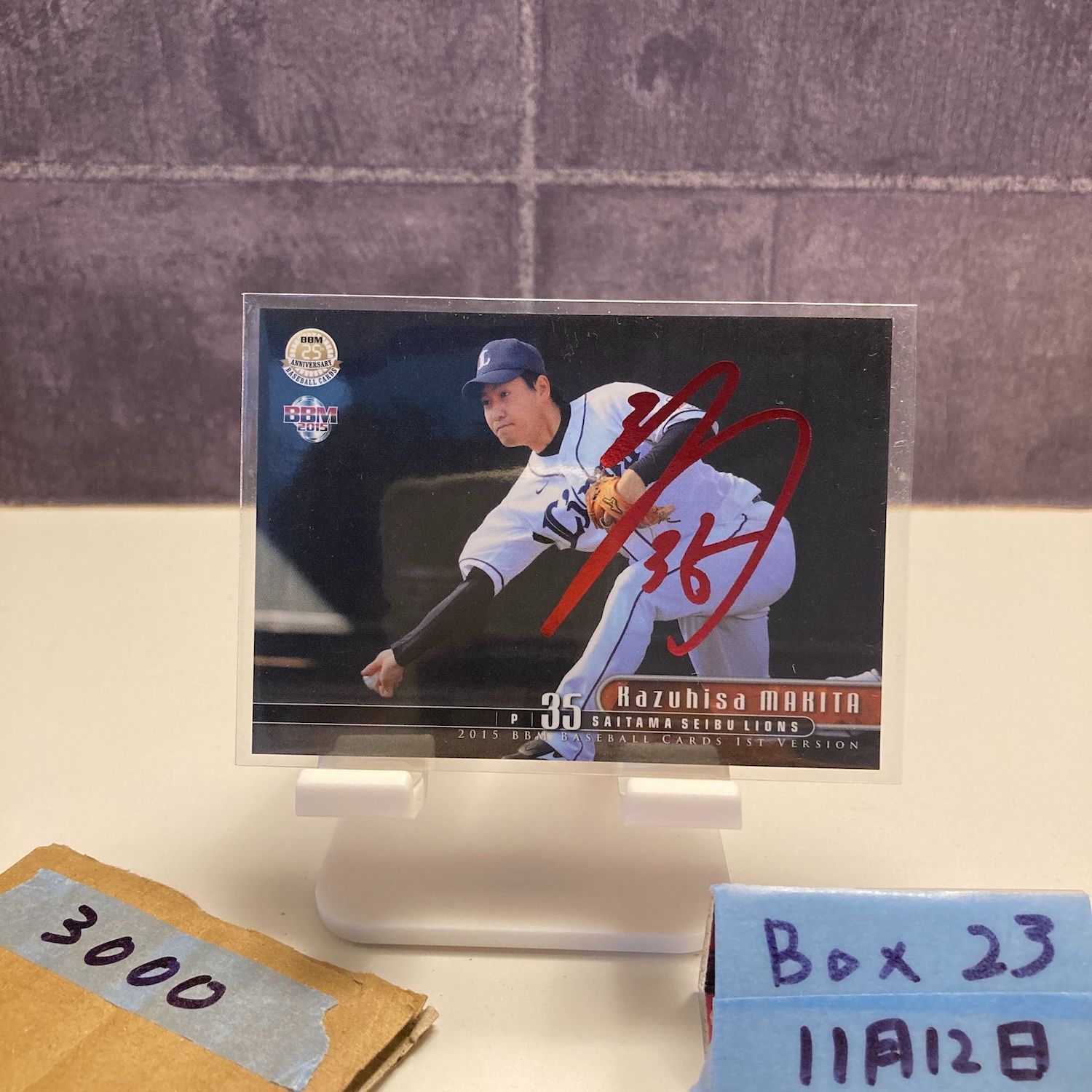 2015 BBM 牧田和久 23/25 赤箔サイン 埼玉西武ライオンズ カード