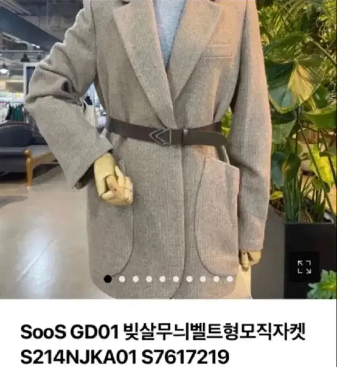 スース soos レディース ウール ジャケット ベルト付き