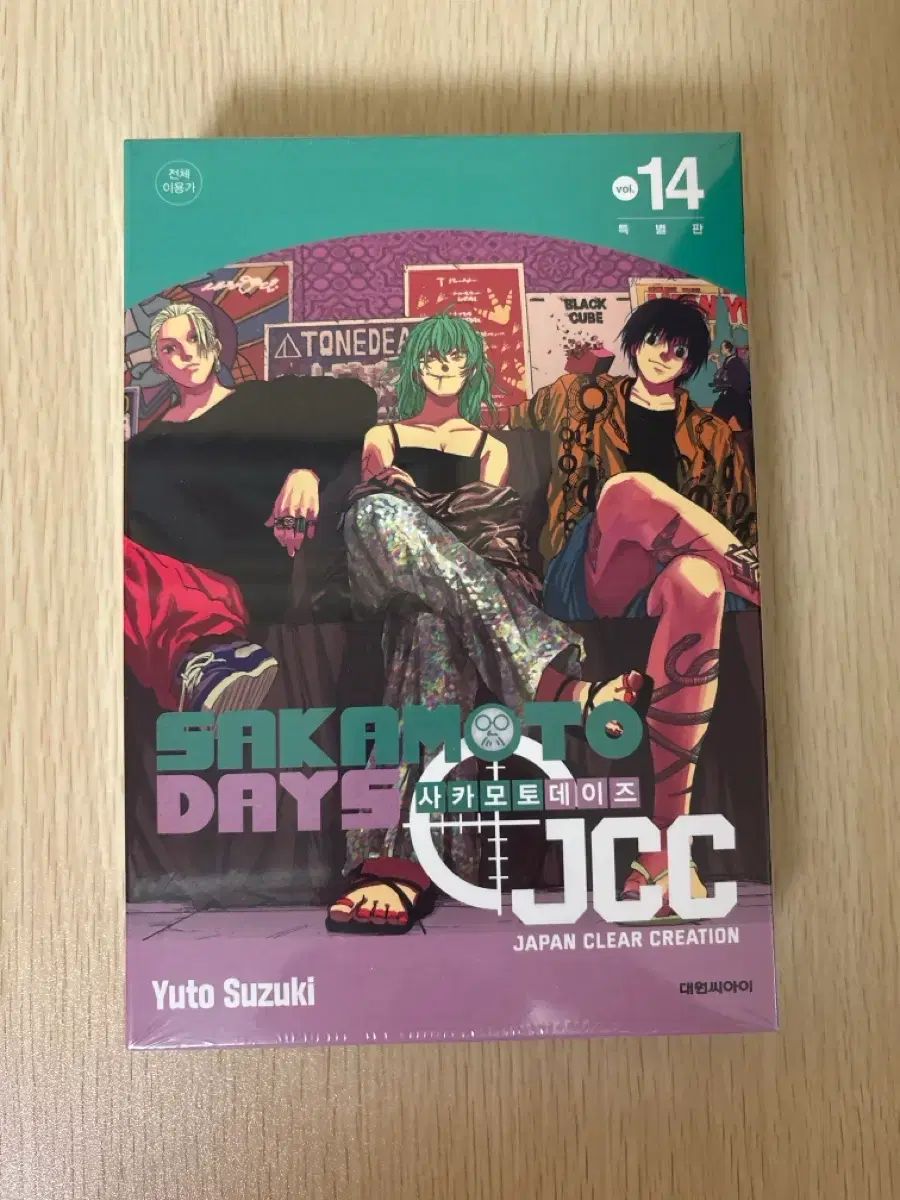 サカモトデイズ 14 巻 特別版 JCC 南雲