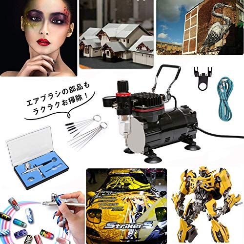  Ausuc エアーブラシ ミニ コンプレッサー セット ダブルアクション エアブラシ 重力フィード オイルレス エアーコンプレッサー 静音タイプ ハンドピース ホビー プラモデル 塗装 スプレー 51 fc 7 ae 2 その他 キッチン 食器