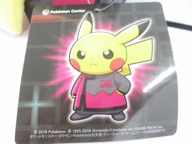 優良品 アニメ ポケットモンスター ポケモン ポケモンセンター限定