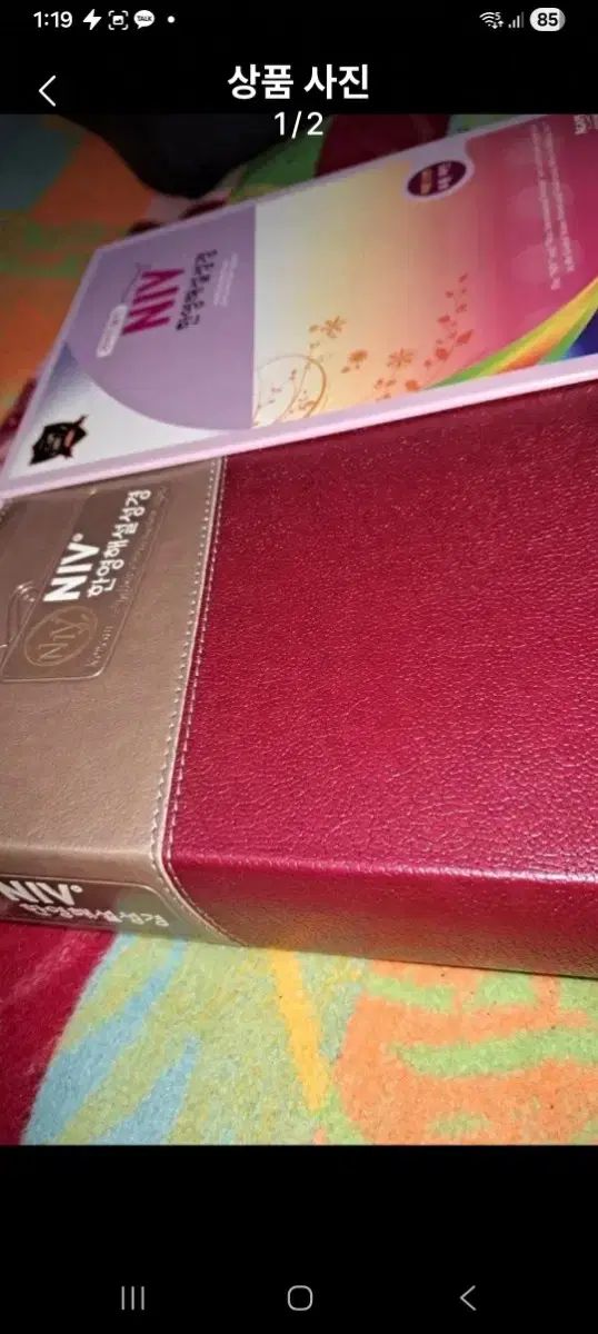 NIV ハン ヨン解説聖書 Burgundy|ベージュ COLOR