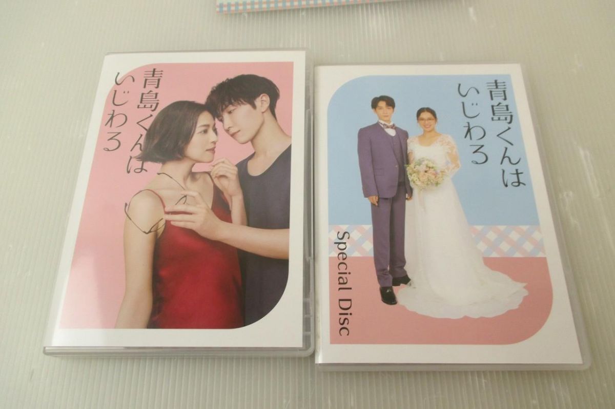  Snow Man 渡辺翔太 青島くんはいじわる Blu ray BOX その他 タレントグッズ