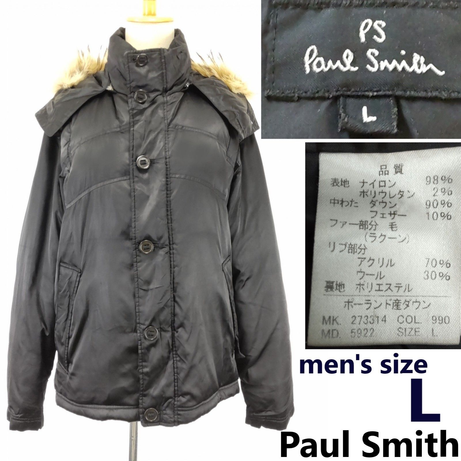 美品☆Paul Smith/ポールスミス☆ポーランド産 ダウンジャケット