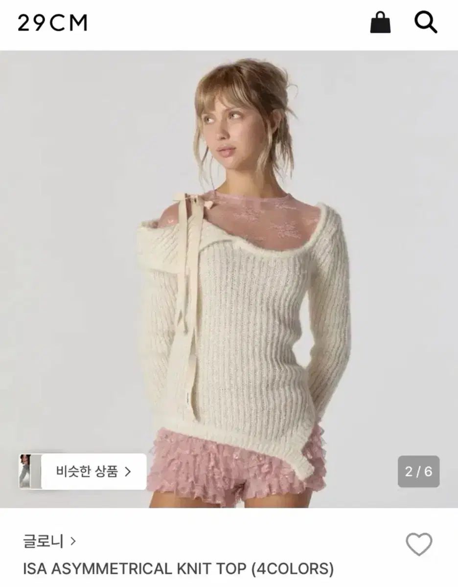 GLOWNY モヘア ニット ISA ASYMMETRICAL KNIT TOP ivo