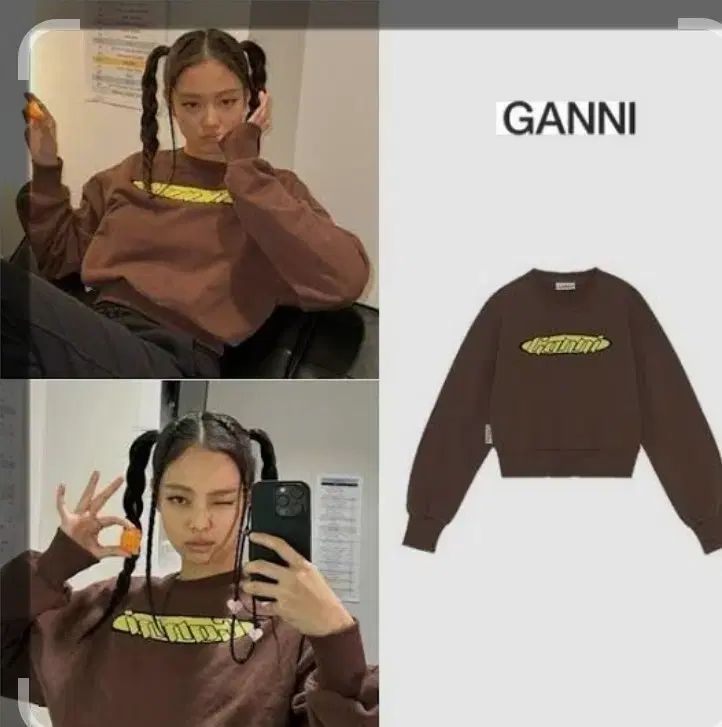 ジェニ着用 GANNI スウェット