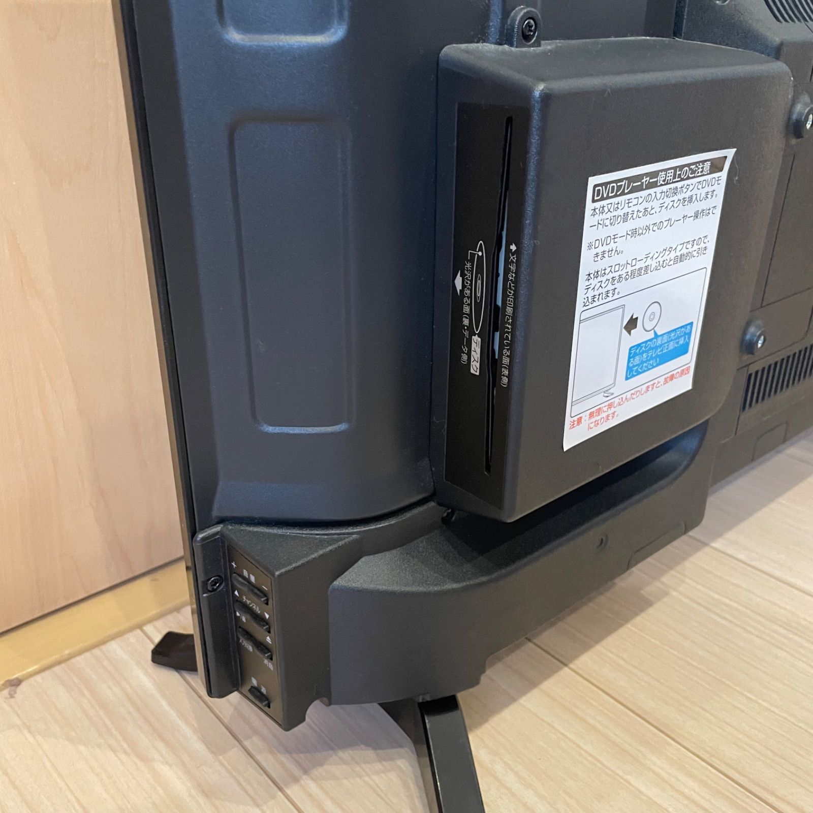 bizz(ビズ) 32V型DVDプレーヤー内蔵 デジタルハイビジョン LED液晶 