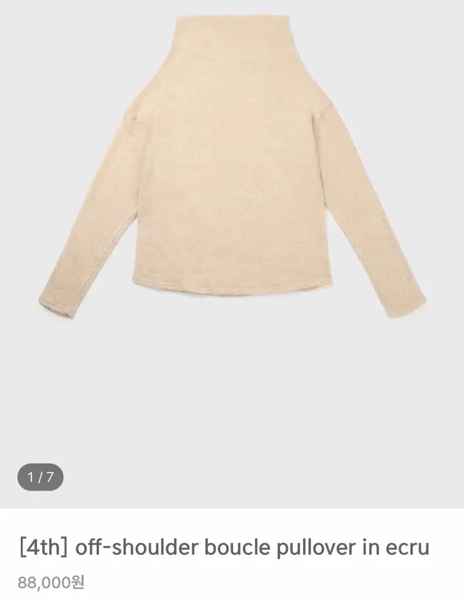 オフショルダー ブークレー プルオーバー エクリュ