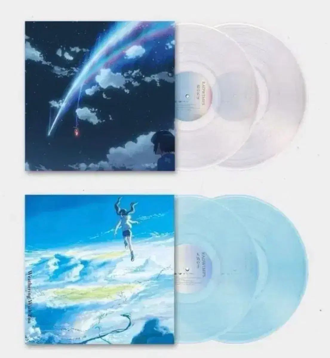 まとめ売り 版 盤 期間 君の名は 天気の子 lp クリアバーン