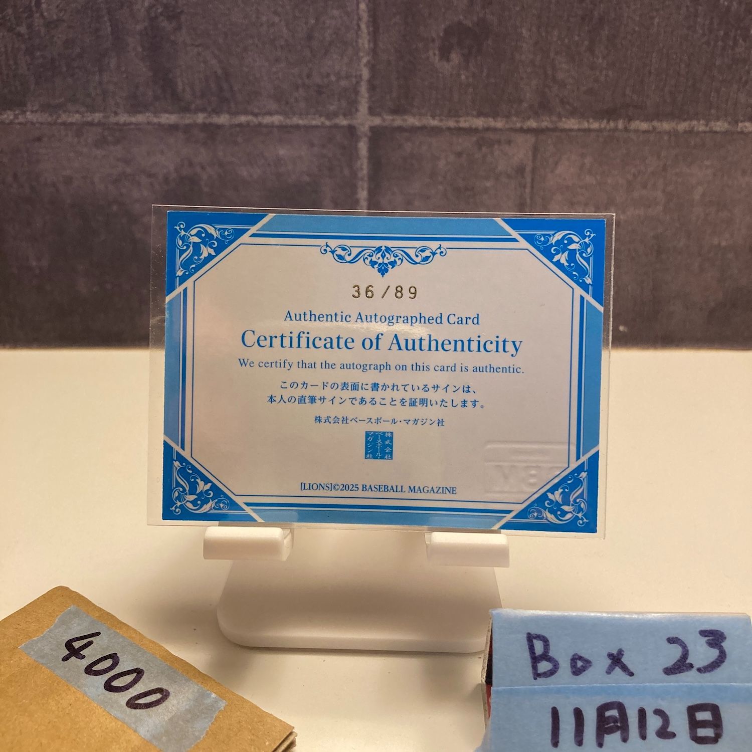 2025 BBM ボータカハシ 36/89 直筆サインカード 埼玉西武ライオンズ