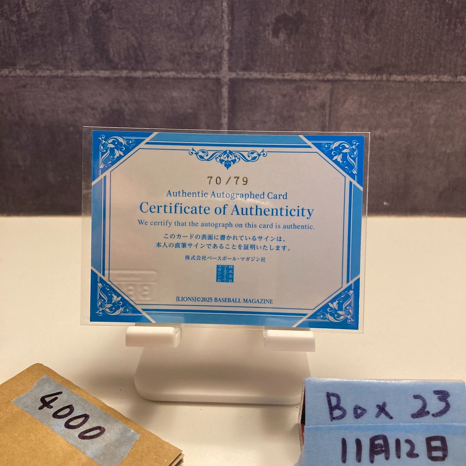 2025 BBM 古川雄大 70/79 直筆サインカード 埼玉西武ライオンズ カード