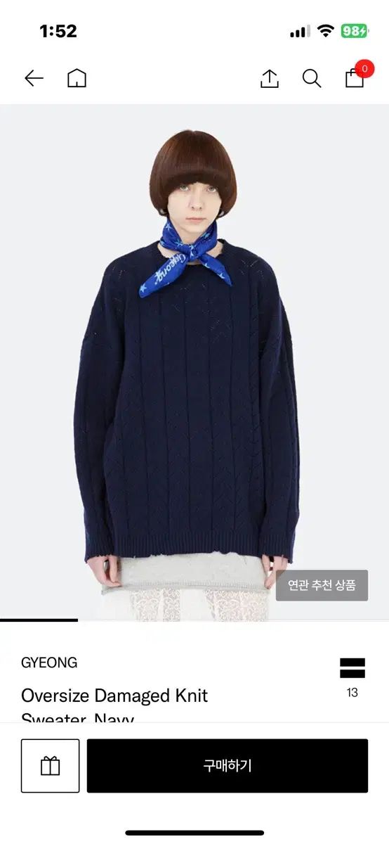 Gyeong ダメージ ニット ネイビー オーバーサイズ