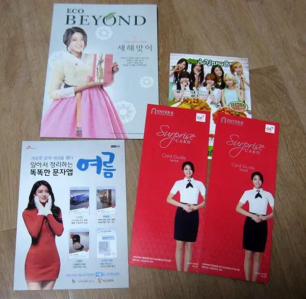 AOA ソルヒョン カタログ 芳香剤 チラシ パンフレット ポスター 等 12