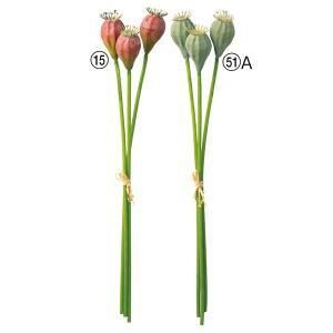 ASCA アスカ ポピーシード 1束3本 A-47919-015 入数 24