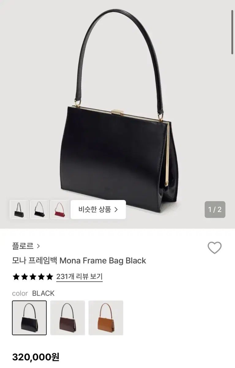 FLOOR MONA FRAME BAG GOLD