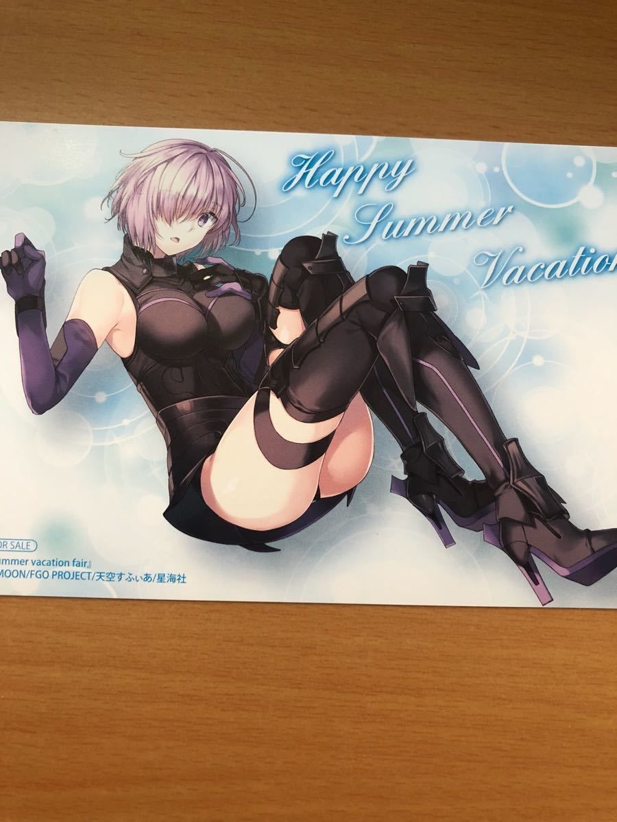 アニメイト Fate/summer vacation fair イラストカード ポストカード