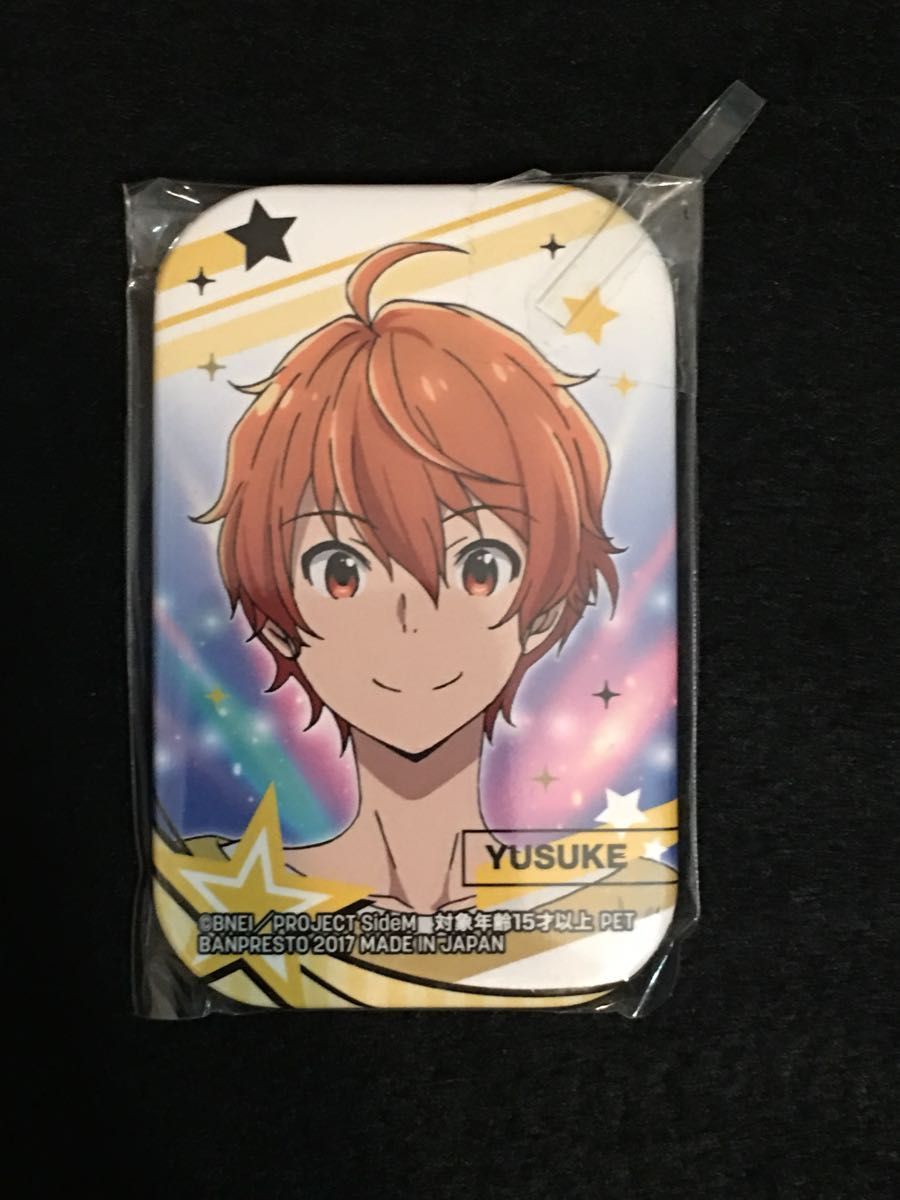アイドルマスター sideM 理由あってアニメ化! 缶バッジ W 蒼井悠介