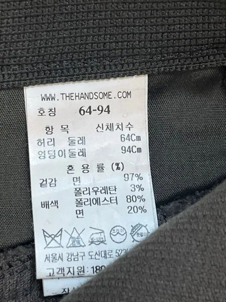 コーデュロイ パンツ