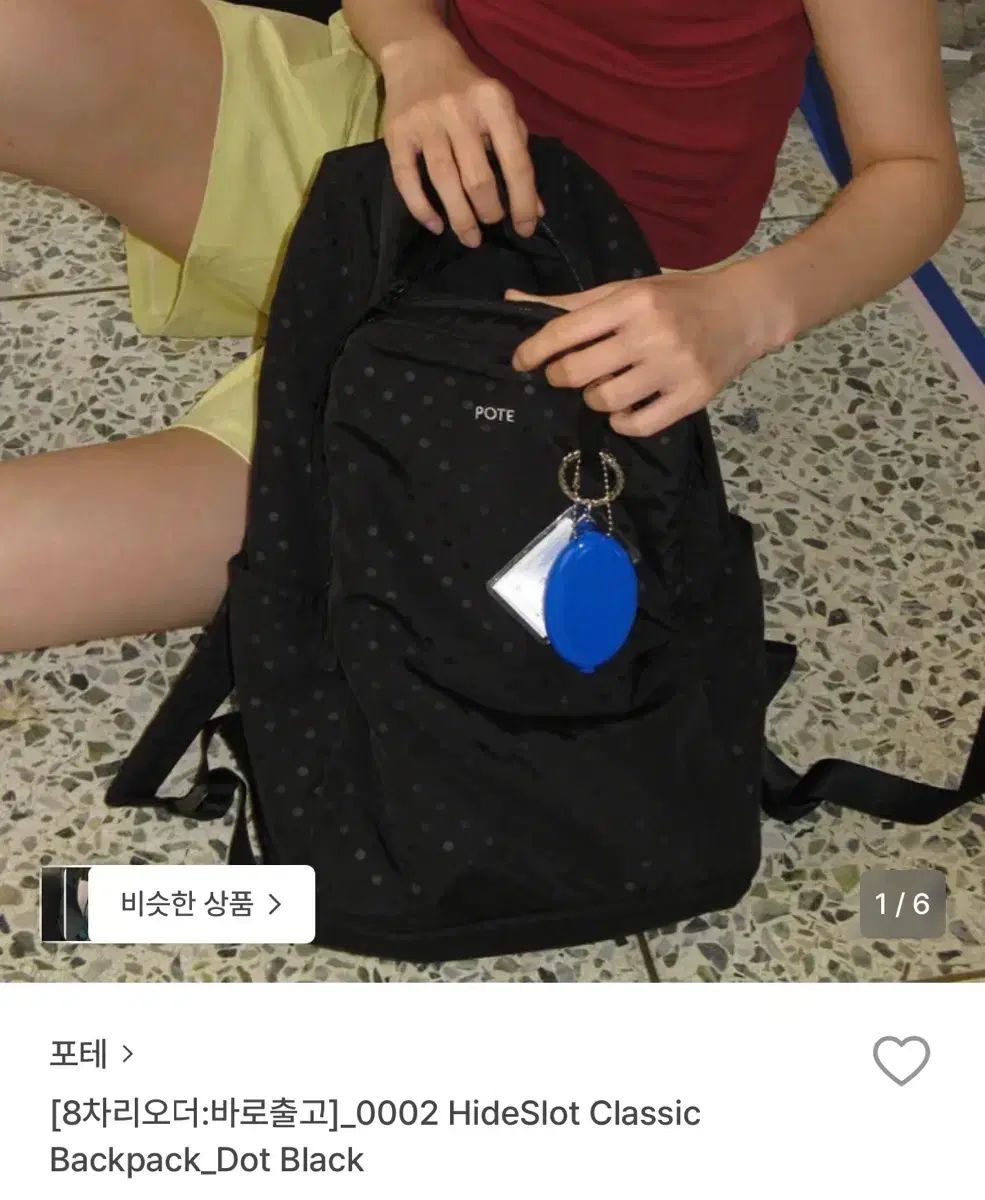 ポテ バックパック ブラック ドット ♥