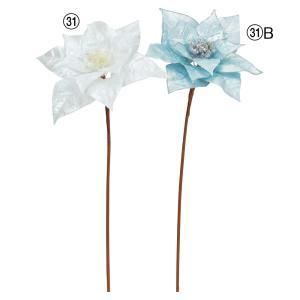 ASCA アスカ ポインセチア AX 60617-031 入数 12