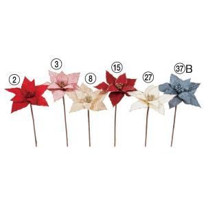 ASCA アスカ ポインセチア AX 60615-002 入数 12