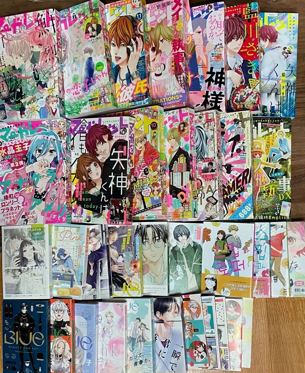 マーガレット 純情漫画雑誌 純情漫画 作家たち 漫画