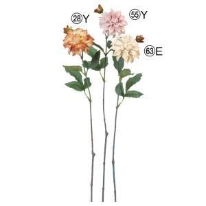 ASCA アスカ ダリア×1 つぼみ×1 A-34957-028 Y 入数 24