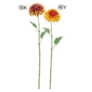 ASCA アスカ サンフラワー A-34953-015 K 入数 24