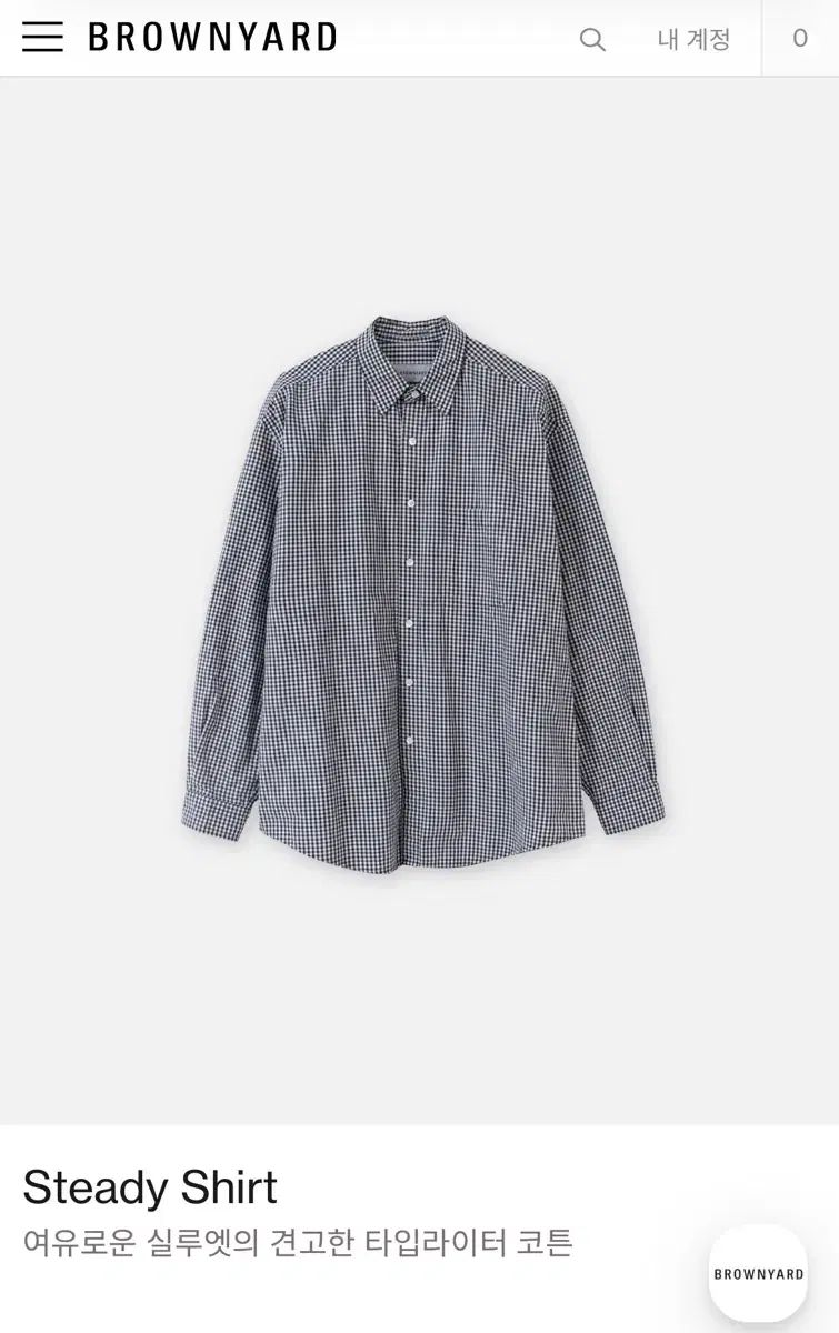 3 ブラウンヤード ステディ シャツ ネイビー CHECK