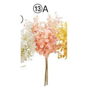 ASCA アスカ ユーカリバンチ 1束3本 A-44456-013 A 入数 12