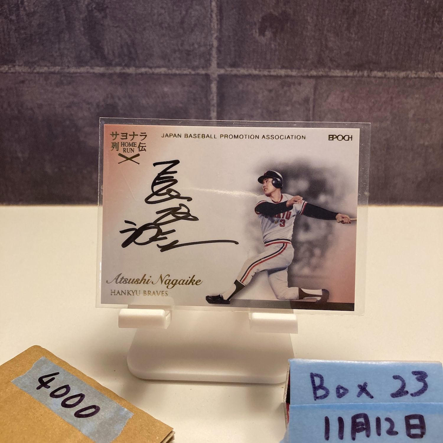 2016 EPOCH 長池徳士 46/55 直筆サインカード 阪急ブレーブス Sayonara