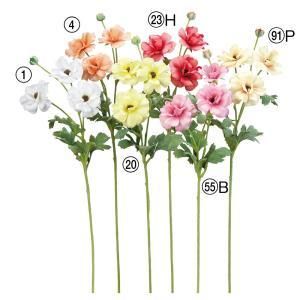 ASCA アスカ ラナンキュラスX 3 つぼみX 1 A-34814-091 P 入数 24