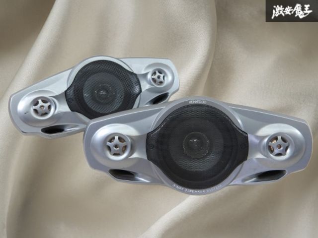 音出しOK!!】KENWOOD ケンウッド KSC-01X 3WAY 置き型 ボックス