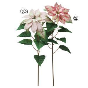 ASCA アスカ ポインセチア AX 60397-022 入数 12