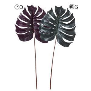 ASCA アスカ モンステラ A-44259-063 G 入数 12