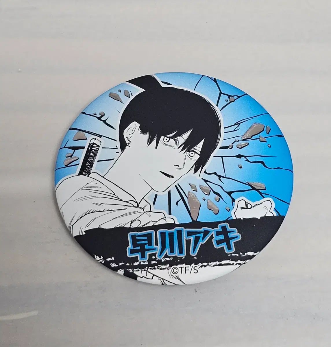 チェンソーマン レゼ編 中国 JUMP SHOP 限定 アキ 缶バッジ (未使用