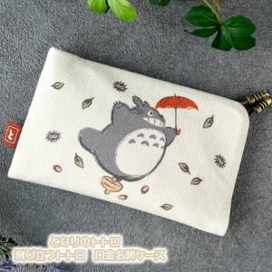 丸眞 スタジオジブリ となりのトトロ 飛び立つトトロ カードケース ポーチ 小物入れ がま口 名刺入れ 日本製 入数 3