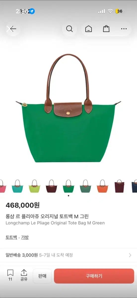 ロンシャン ル プリアージュ グリーン M トートバッグ