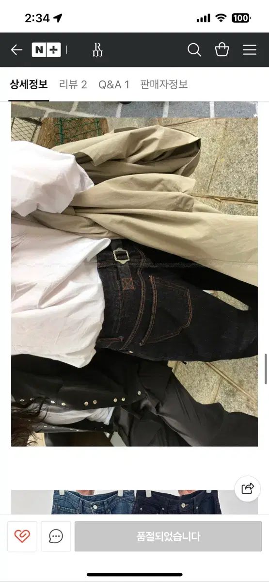 ブリード Indigo ビジョ パンツ