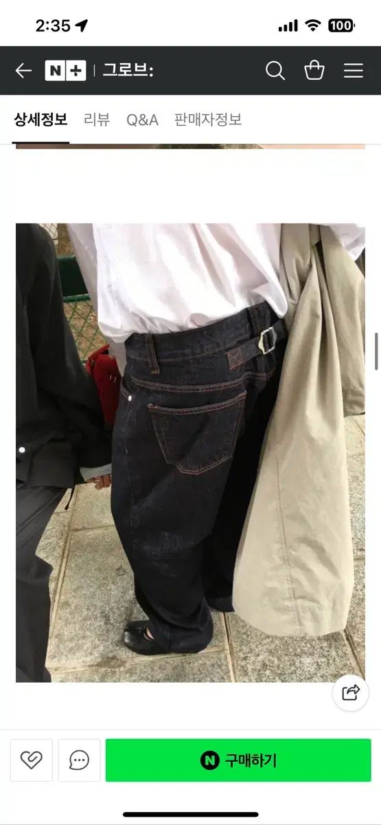  ブリード Indigo ビジョ パンツ その他 デニム ジーンズ