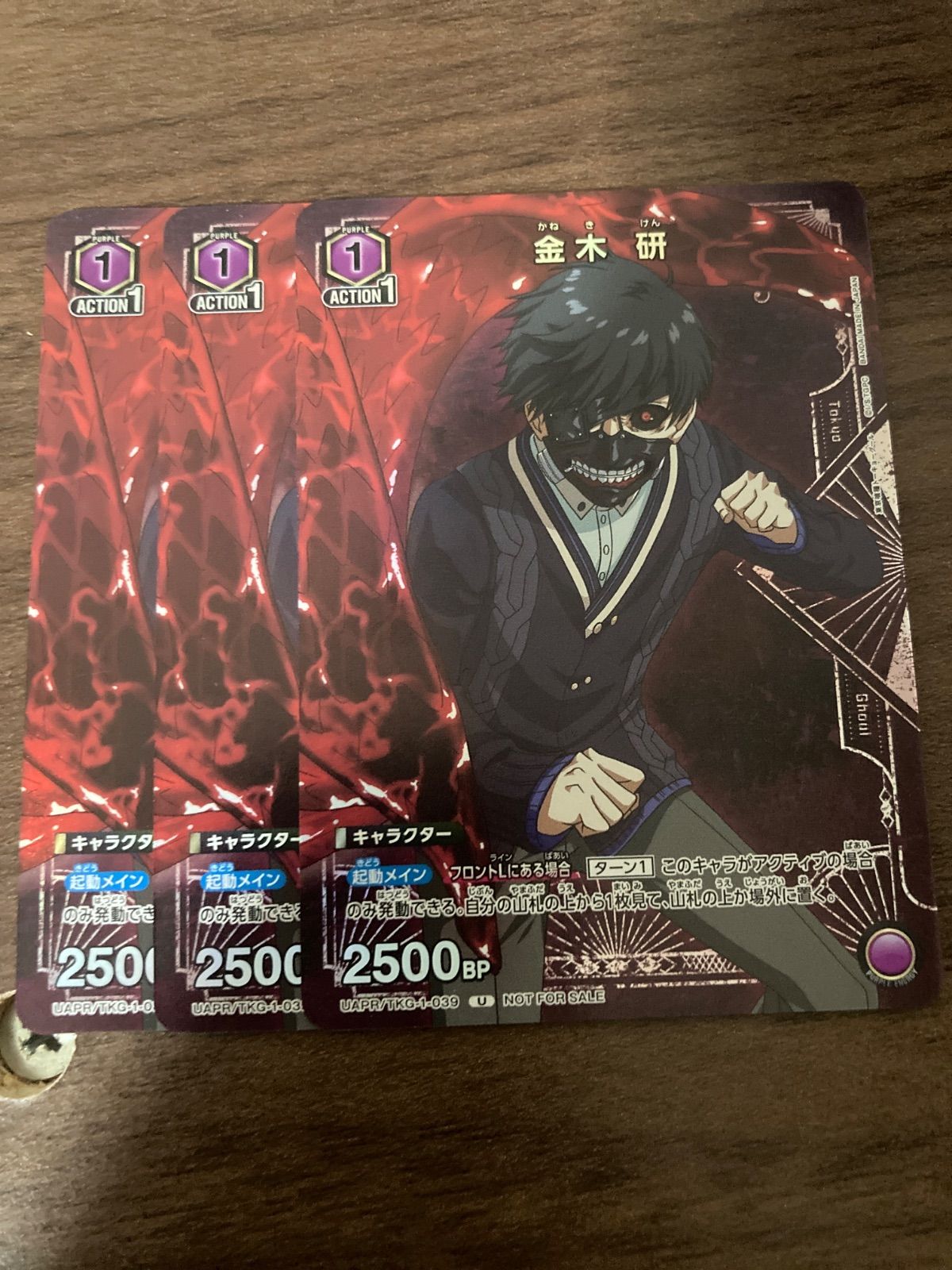 ユニオンアリーナ ロイ・マスタング プロモ 2枚 優勝記念品 おまけ付き 三弾 ユニオンアリーナ プロモ ロイ・マスタング 2枚セット｜Yahoo!フリマ