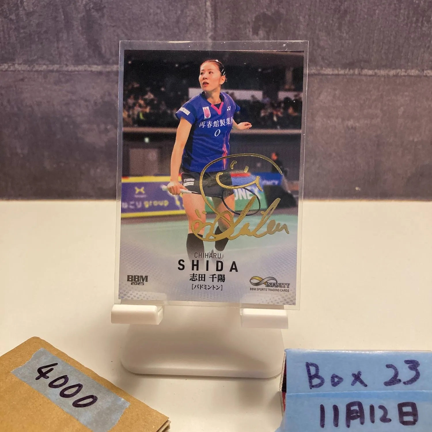 2026年最新】志田千陽 直筆サインの人気アイテム - メルカリ