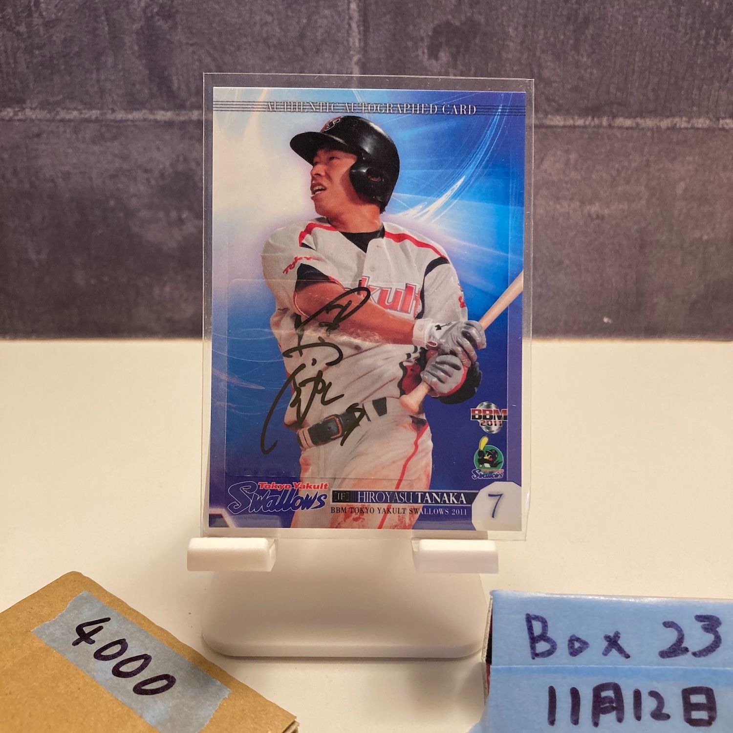 2011 BBM 田中浩康 22/60 直筆サインカード 東京ヤクルトスワローズ