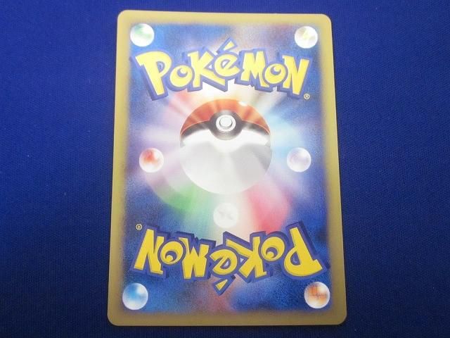 状態B トレカ ポケモンカード eカード 004 P ピカチュウ プロモ