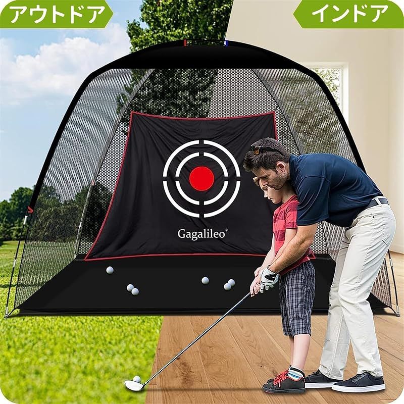 Gagalileo ゴルフネット 練習用 トレーニング 自宅練習 設置簡単