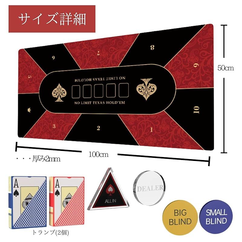 X pleasant days ポーカーマット 10人用 ポーカー