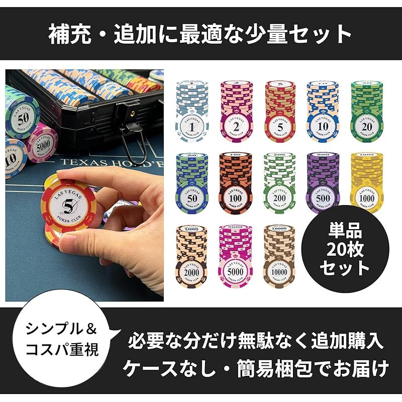 East Leaf ポーカーチップ クレイ製 カジノチップ 25 面値 単品 20枚